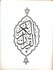 تصویر  قرآن كريم با صندوقچه, تصویر 1