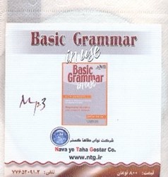 تصویر  bisic grammar in uje