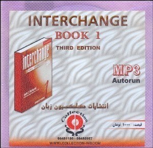 تصویر  INTERCHANGE BOOK1 MP3
