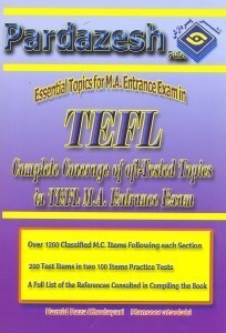 تصویر  ESSENTIAL TOPICS FOR MA ENTRANCE EXAM IN TEFL