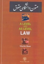 تصویر  A LEVEL AND AS LEVEL LAW