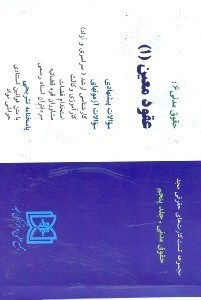 تصویر  تست كارت حقوق مدني 6،شامل سوالات تاليفي آزمونهاي كارشناسي ارشد سراسري...