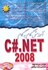 تصویر  آموزش گام به گام C#.NET2008, تصویر 1