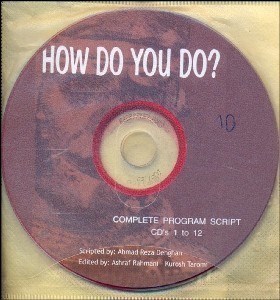 تصویر  HOW DO YOU DO - 12CD