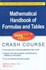 تصویر  MATHEMATICAL HANDBOOK OF FORMULAS AND TABLES:BASED ON SCHAUMS OUTLINE OF MATHEMATICAL HANDBOOK OF FORMULAS AND TABLES BY MURRAY, تصویر 1