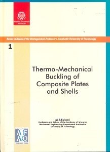 تصویر  TERMO - MECHANICAL BUCKING OF COMPOSITE PLATES AND SHELLS