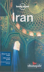 تصویر  IRAN(راهنماي توريست)
