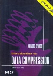 تصویر  INTRODUCTION TO DATA COMPRESSION