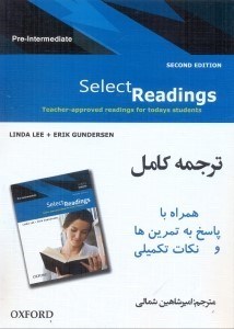 تصویر  راهنماي كامل SELECT READINGS PRE intermediate