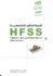 تصویر  شبيه‌سازي تخصصي با hfss در حوزه مهندسي برق  - مخابرات (ميدان و امواج), تصویر 1