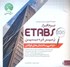 تصویر  طراحي ساختمان‌هاي فولادي با نرم‌افزار ETABS جلد 1, تصویر 1