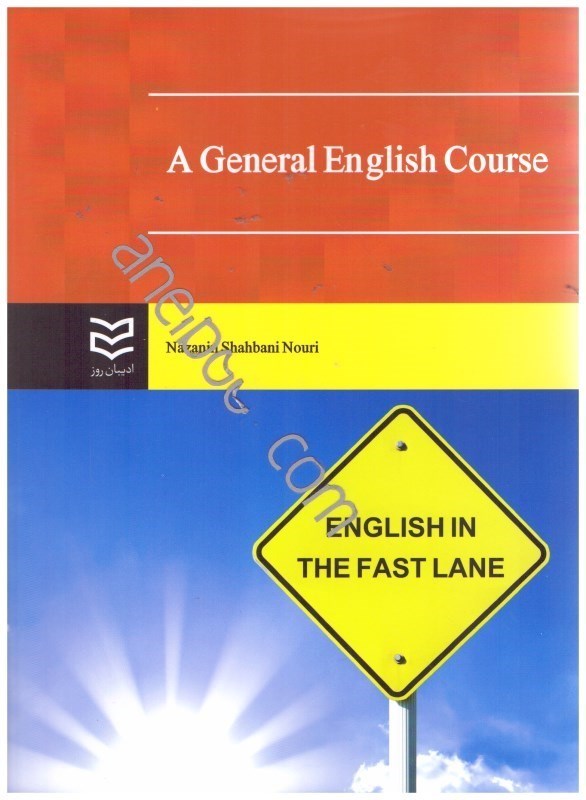 تصویر  a general english course زبان عمومي