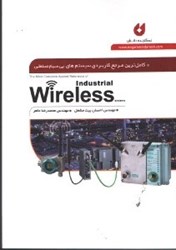 تصویر  كامل ترين مرجع كاربردي سيستم هاي بي سيم صنعتيindustrial wireless systems