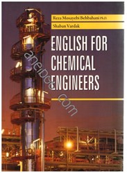 تصویر  english for chemical engineers