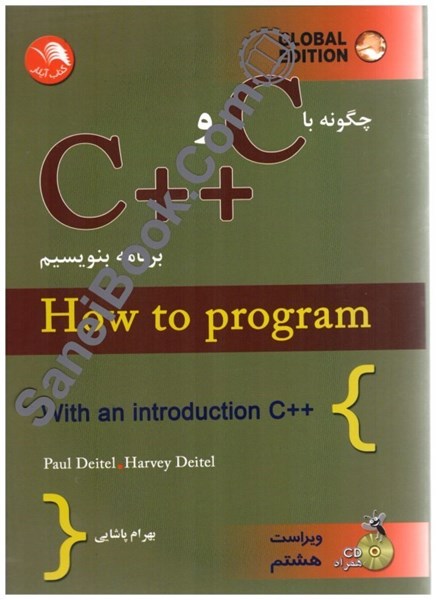 تصویر  چگونه با c و ++c برنامه بنويسيم