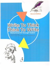 تصویر  write to think/think to write