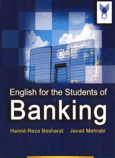 تصویر  english for the students of banking