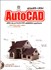 تصویر  نكات كاربردي AUTOCAD  ( جديدترين نكات AutoCad در يك نگاه ), تصویر 3