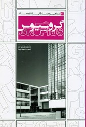 تصویر  مشاهير معماري ايران و جهان 21 ( والتر گروپيوس )