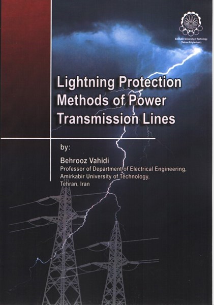 تصویر  Lightning Protection Methods of Power Trahsmission Lines