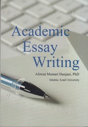 تصویر  academic essay writing