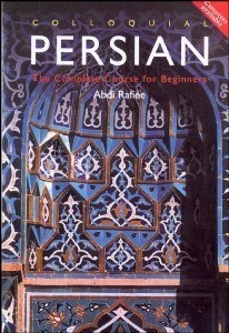 تصویر  PERSIAN The CompleteCourse for Beginners