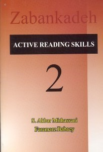 تصویر  Active reading skills book 2 [two