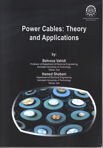 تصویر  Power Cables : Theory and Applications عايق و عايق سازي