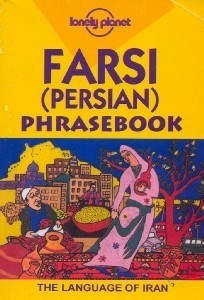 تصویر  FARSI(PERSIAN )PHRASEBOOK