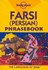 تصویر  FARSI(PERSIAN )PHRASEBOOK, تصویر 1