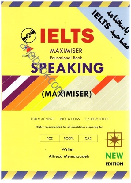 تصویر  IELTS SPeaking tests:with annswers & sample interviews
