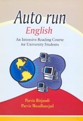تصویر  Auto run English:an intensive reading course for university student