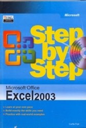تصویر  Step by step microsoft office Excel 2003