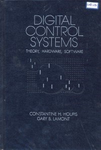 تصویر  DIGITAL CONTROL SYSTEMS