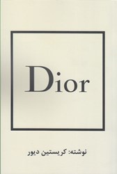 تصویر  ديور ( Dior )