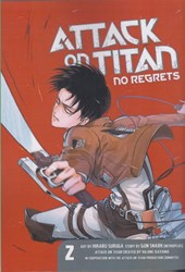 تصویر  attack on titan :no regrets (مانگا انگليسي) : قسمت دوم