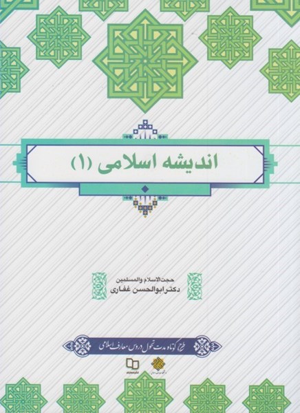 1 1