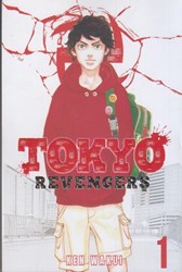 تصویر  tokyo revengers 1: (توكيو ريونجرز 1): مانگا