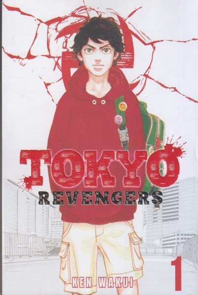 تصویر  tokyo revengers 1: (توكيو ريونجرز 1): مانگا انگليسي