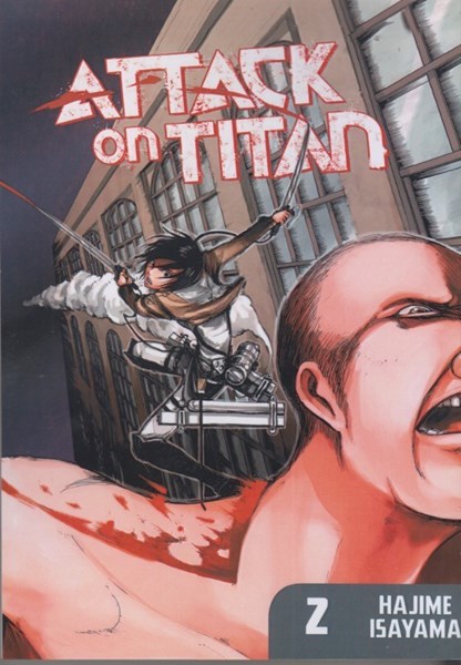 تصویر  attack on titan 2 مانگا فارسي