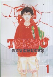 تصویر  tokyo ghoul 1: توكيو ريونجرز 1: مانگا فارسي