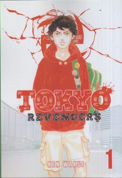 تصویر  tokyo REVENYERS 1: توكيو ريونجرز 1: مانگا فارسي