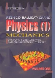 تصویر  Physics (1) MECHANICS VOLUME ONE 5th EDITION