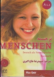 تصویر  menschen )a1-1 ترجمه ) با cd