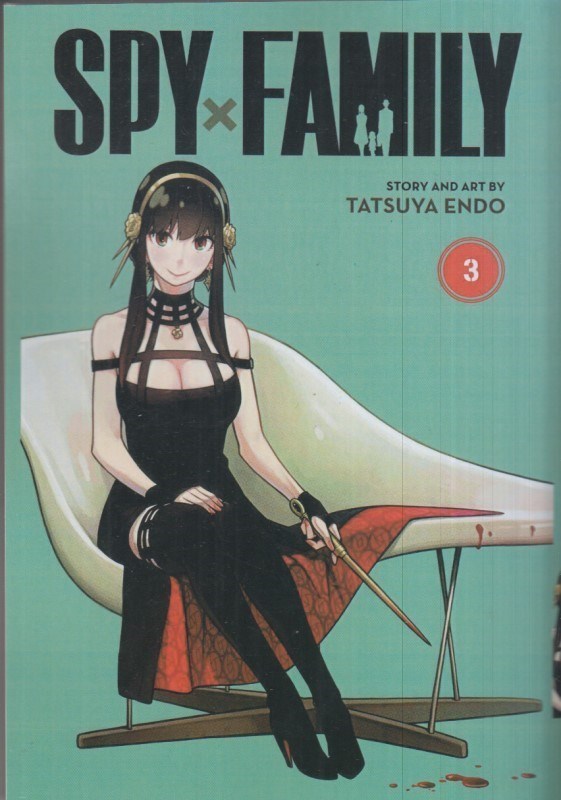 تصویر  خانواده جاسوس: جلد سوم: مانگا فارسي