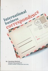 تصویر  International business correspondence (مكاتبات بازرگاني)