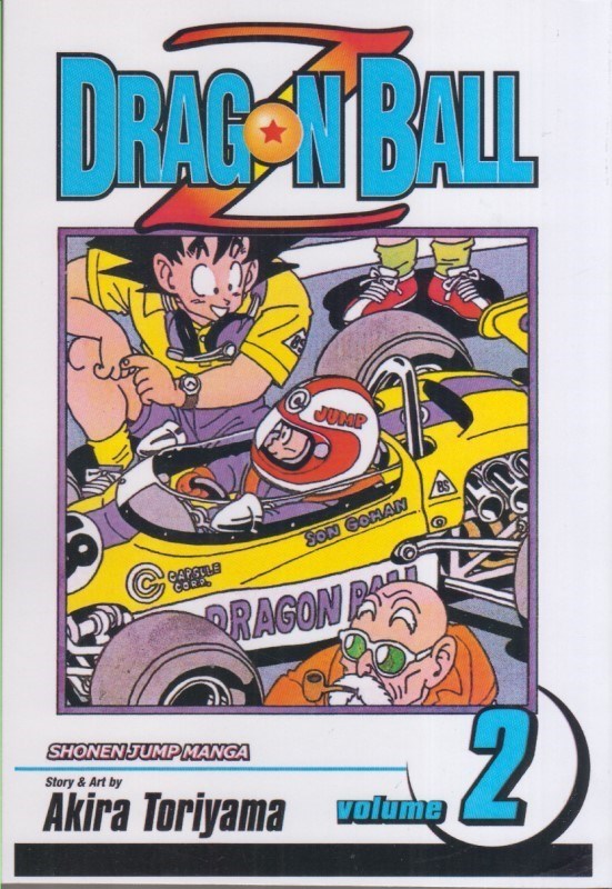 تصویر  dragon ball 2: مانگا انگليسي
