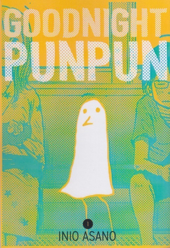 تصویر  good night punpun 1: مانگا انگليسي