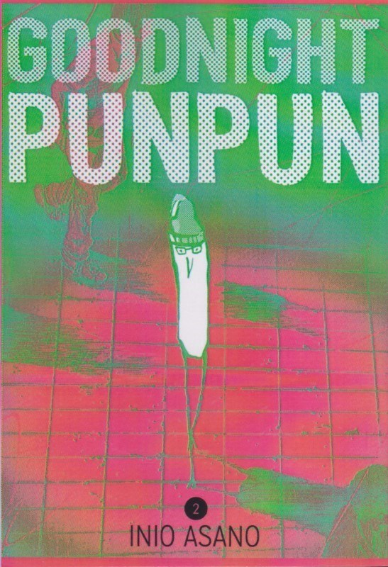 تصویر  good night punpun 2: مانگا انگليسي