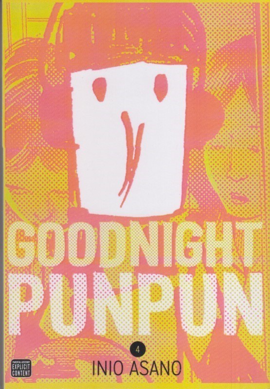 تصویر  good night punpun 4: مانگا انگليسي